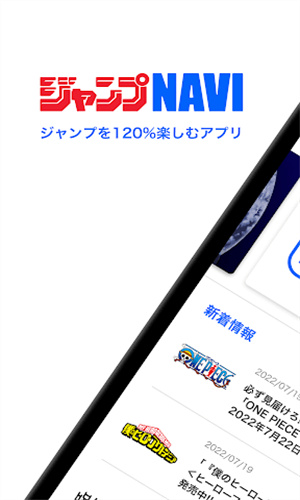 jump漫画2026