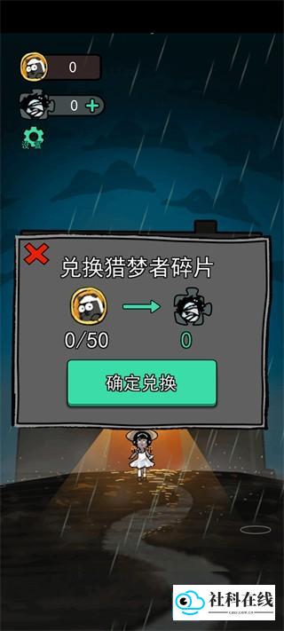 躺平发育魔改版