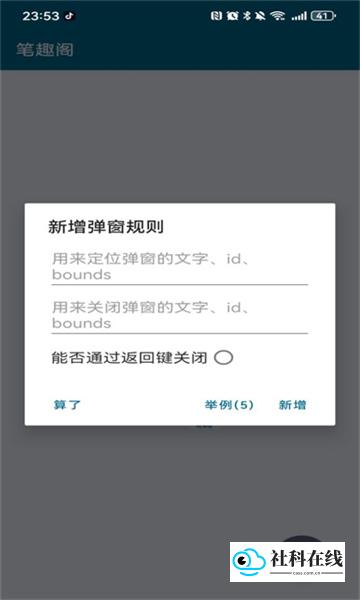 李跳跳2.2正式版