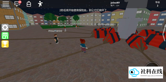 罗布乐思港服