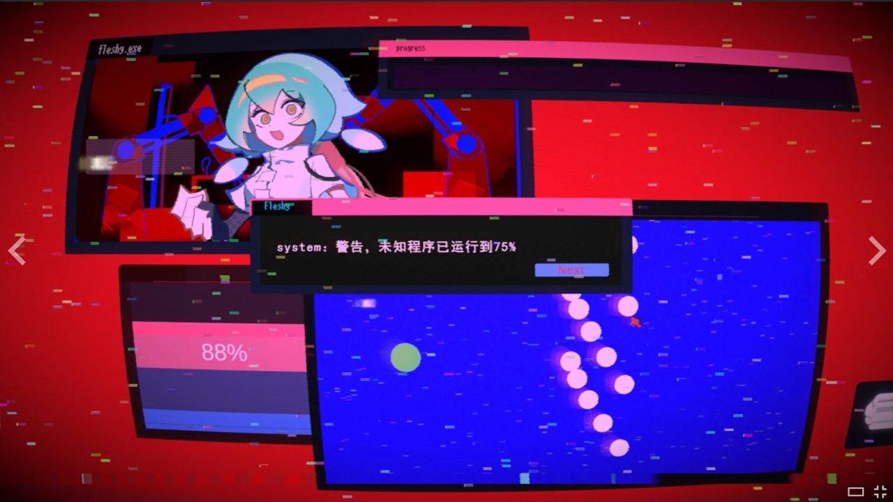 余烬列车