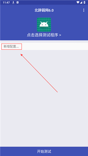步骤配图2