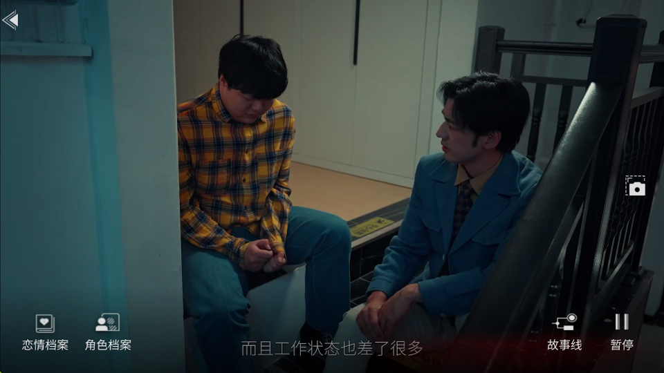 捞女游戏
