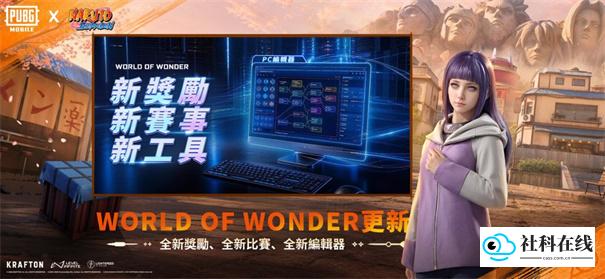 PUBG官方正版