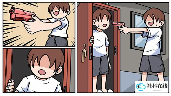 宅男的人间冒险
