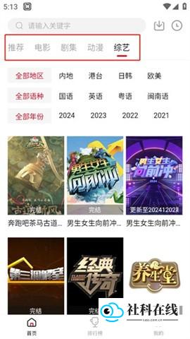 libvio
