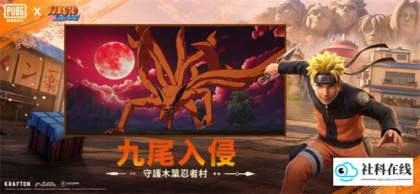 PUBG官方正版