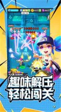 机甲特工游戏官方版