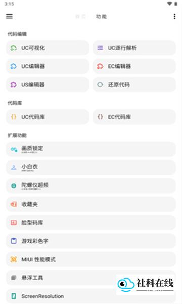 lt画质助手老版本