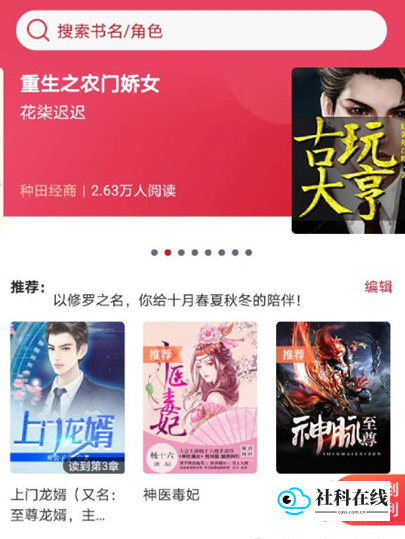 翻页操作示意图