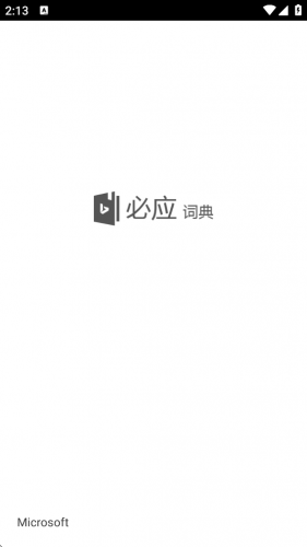 必应翻译