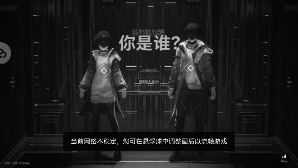 云终末地