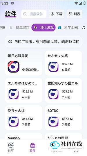 使用步骤3