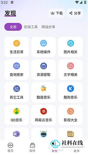 使用步骤2