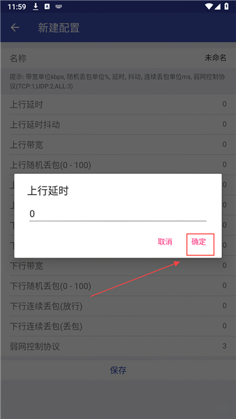 步骤配图4