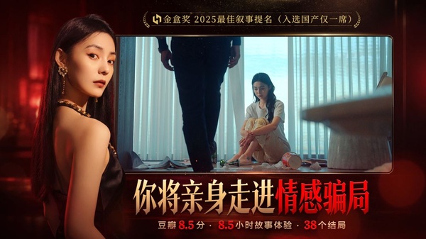 捞女游戏