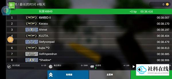 bhoppro正版
