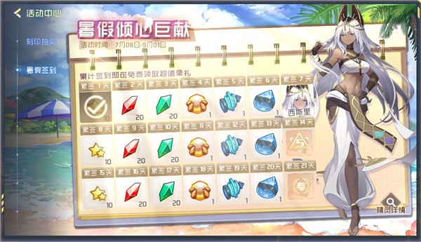 赛尔号h5互通版手机版