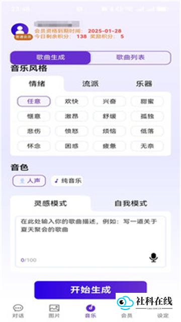 知於ai