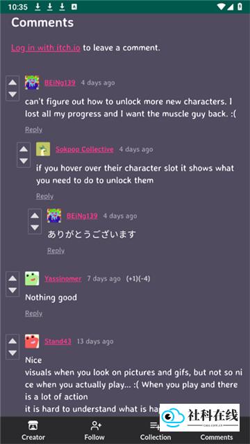 itch中文版