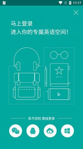 必应翻译
