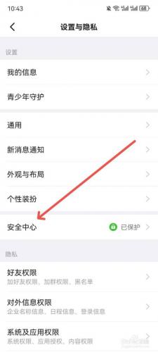 钉钉旧版本