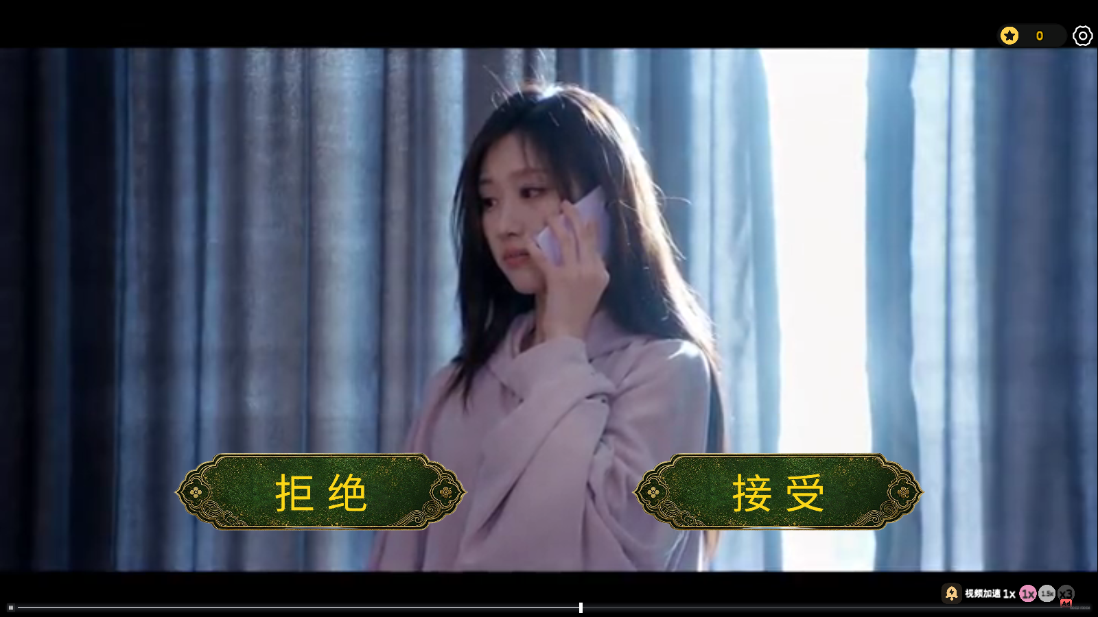 游戏里的生死契