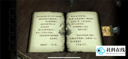 未上锁的房间4