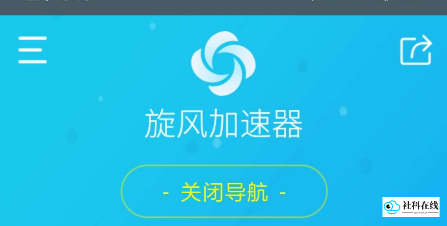 软件主界面