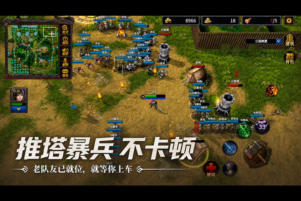 指尖魔兽