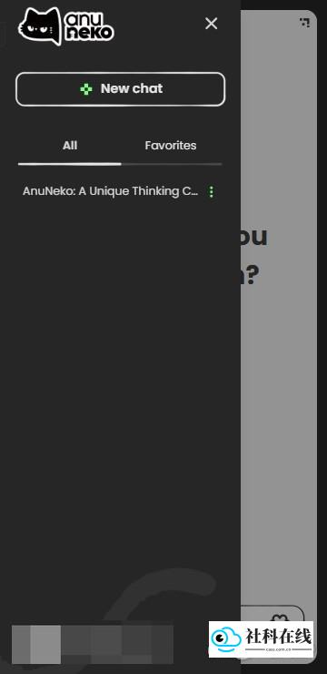 AnuNeko使用教程3