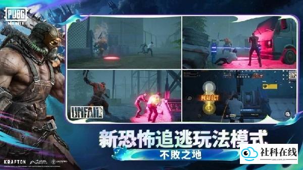 pubgmobile官方正版