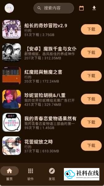 使用步骤3-浏览资源