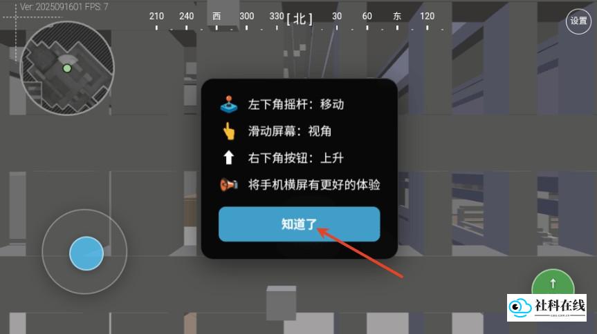三角洲地图模拟器整合版如何使用-2