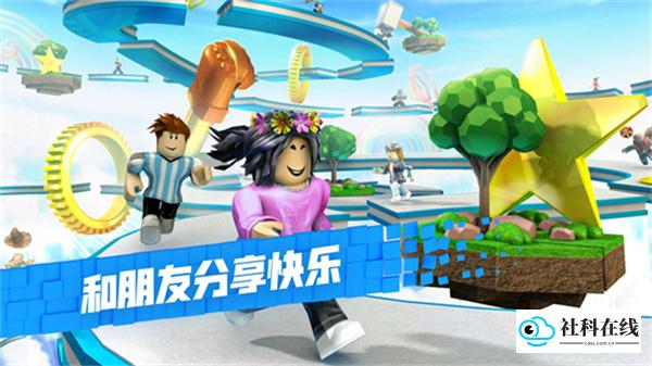 罗布乐思港服