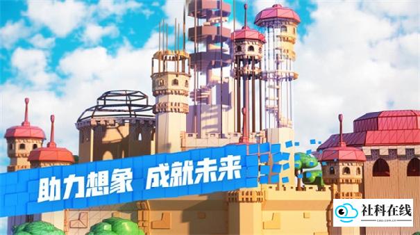 Roblox官方版