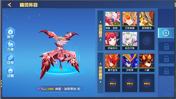 赛尔号h5互通版手机版