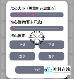 步骤6