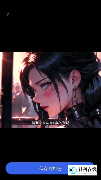 deepai智能助手一键成片步骤4