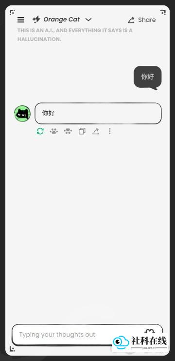 AnuNeko使用教程1