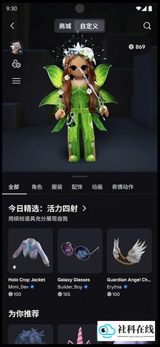 罗布乐思Roblox国际服游戏指南2