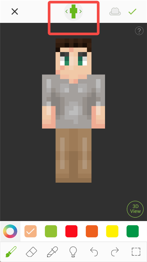 skinseed 操作指南