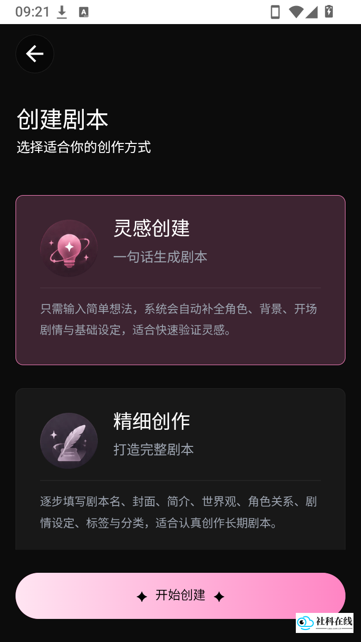 talai文游