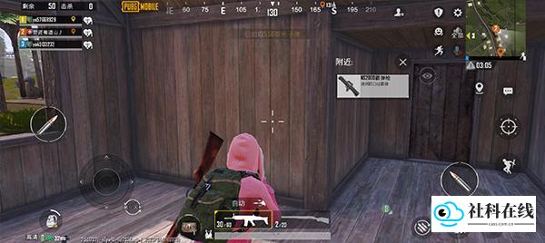 室内搜刮物资