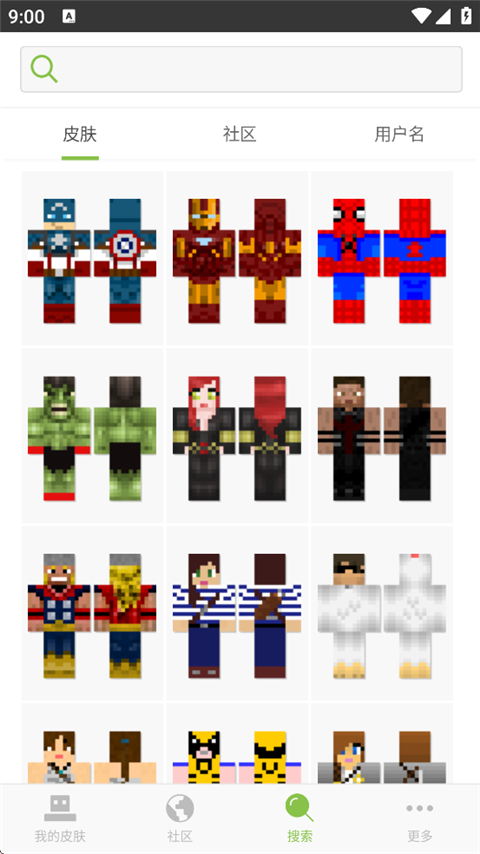 skinseed