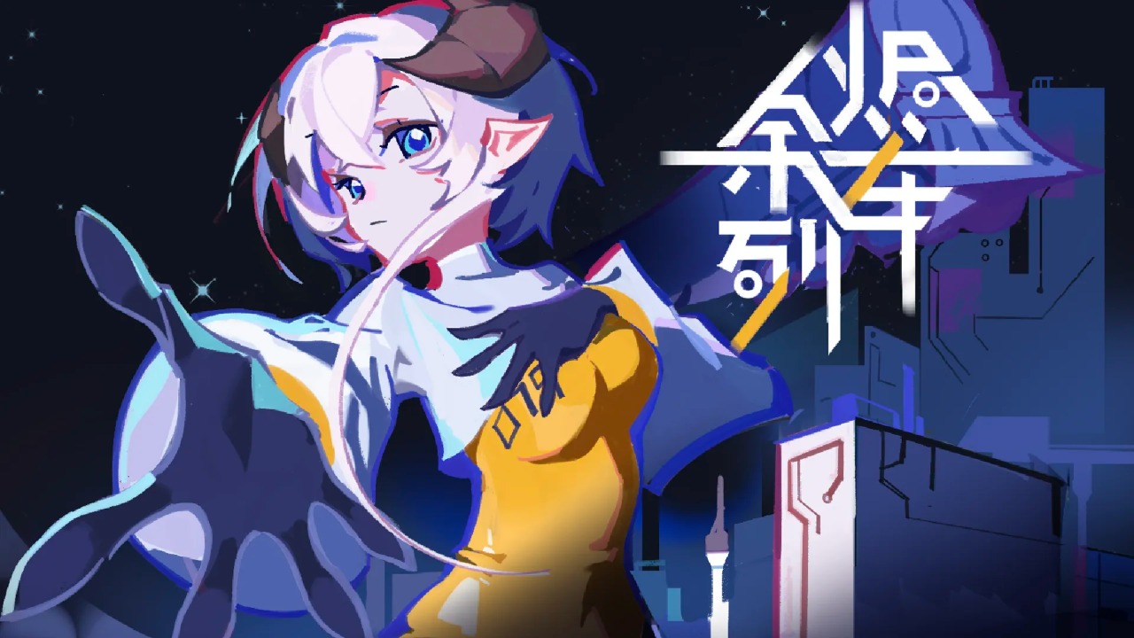 余烬列车