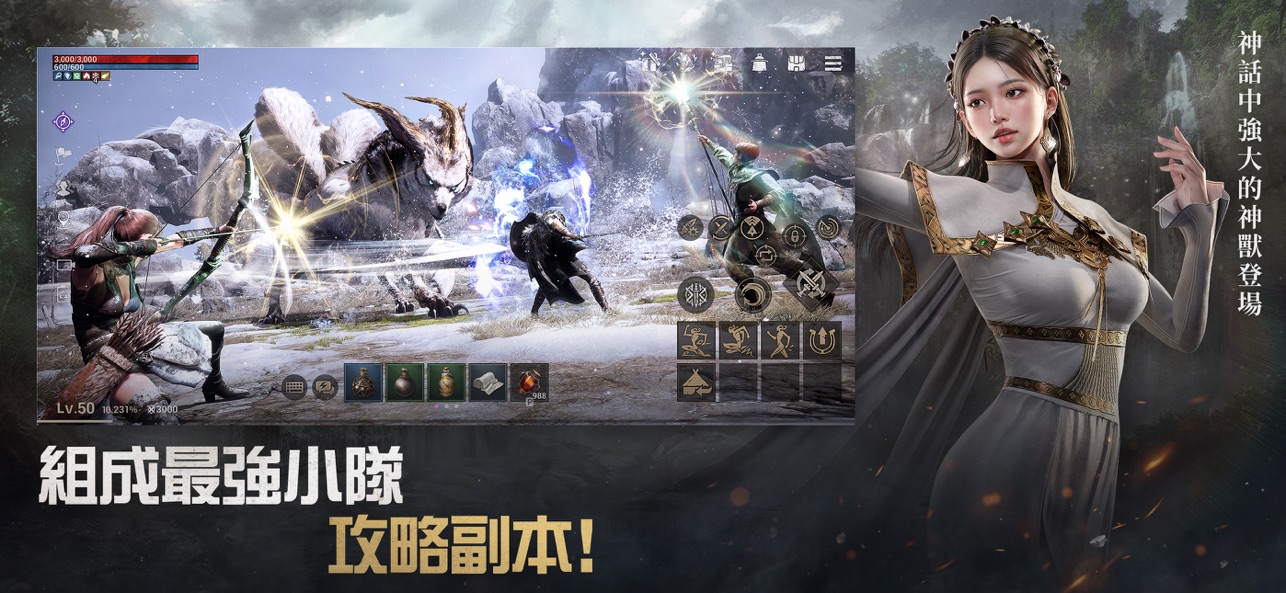 阿斯达年代记国际服