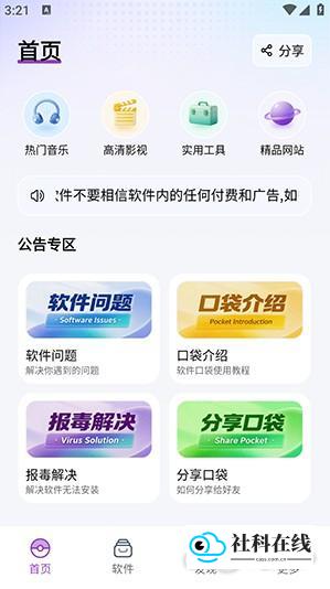 使用步骤1