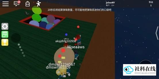 游戏攻略4