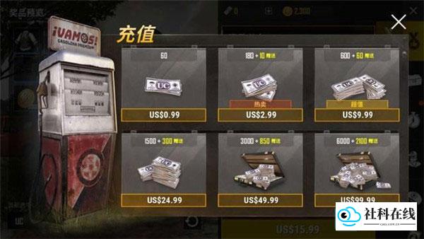 pubgmoblle官方版界面3